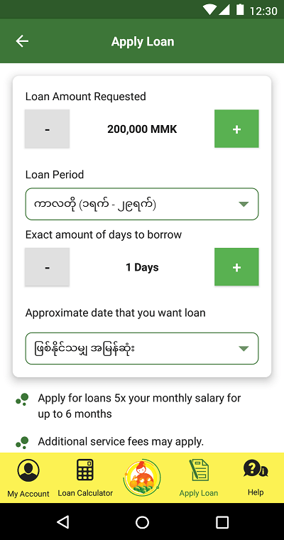 Download Mother Finance App